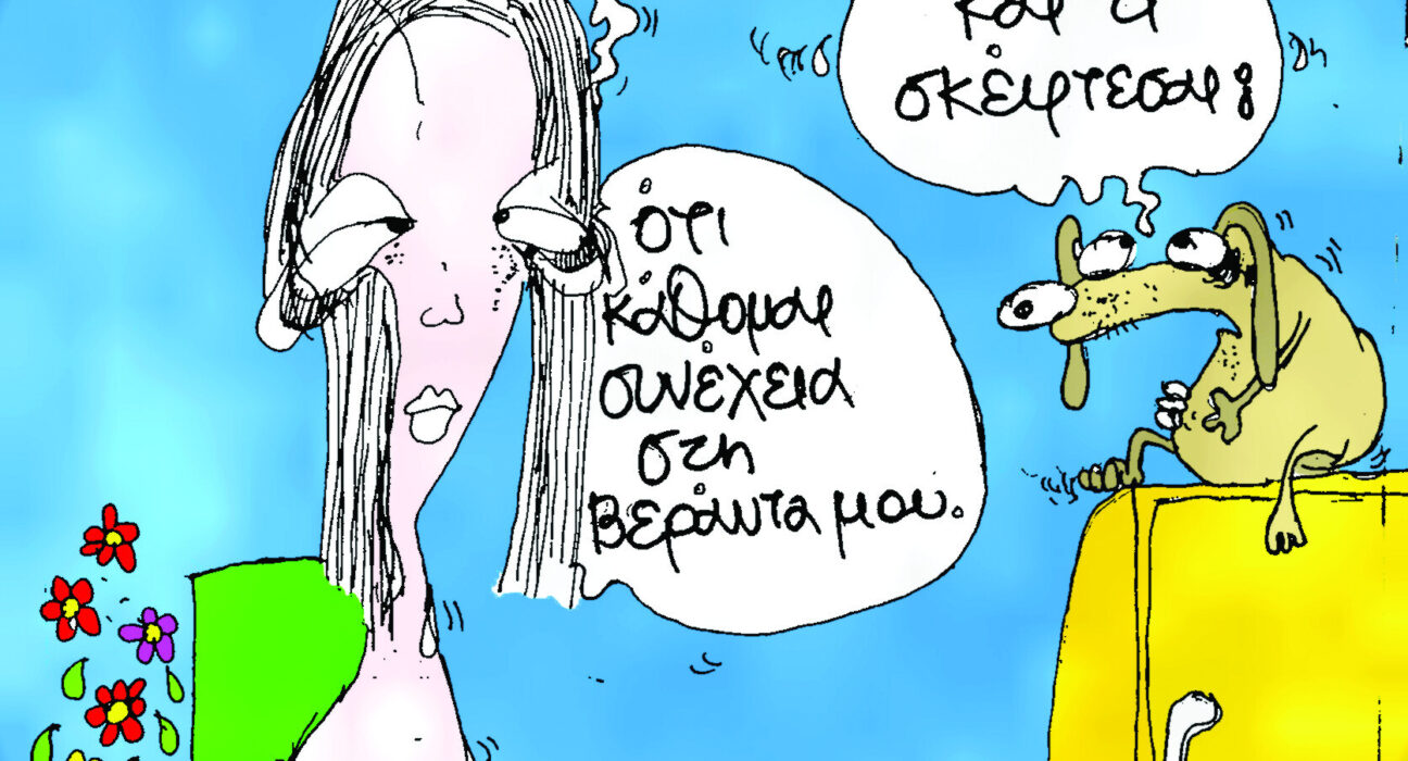 Σκίτσο του Αργύρη Μαυρέα