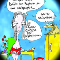Σκίτσο του Αργύρη Μαυρέα
