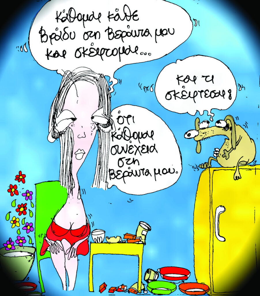 Σκίτσο του Αργύρη Μαυρέα